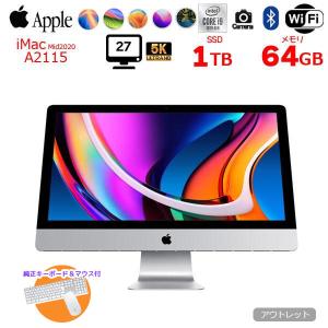 Apple iMac 27inch MXWV2J/A A2115 5K 2020 一体型 選べるOS [Core i9 10910 64GB SSD1TB RP5700XT(16GB) 無線 BT カメラ 27インチ 純箱]:訳あり品(外周赤み)｜whatfun