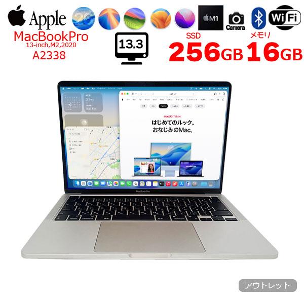 【中古パソコン】Apple MacBook Pro 13.3inch MYDA2J/A A2338 ...