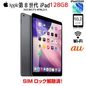 iPad (第8世代) 10.2インチ 128GB Wi-Fi+Cellular Amazon.com : Apple iPad (10.2-inch, Wi-Fi + Cellular, 128GB