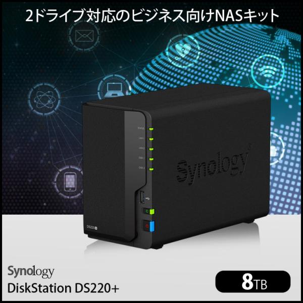 Synology DiskStation DS220+ 高性能 2ベイNAS デュアルコア(Inte...
