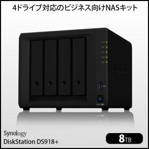 【中古】Synology DiskStatio...の詳細画像1