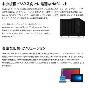 【中古】Synology DiskStatio...の詳細画像2