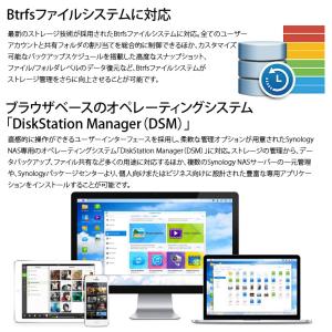 【中古】Synology DiskStatio...の詳細画像4