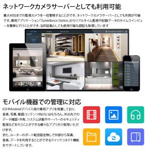 【中古】Synology DiskStatio...の詳細画像5
