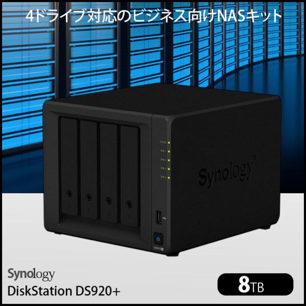 【中古】Synology DiskStation DS920+ 高性能 4ベイNAS デュアルコア(...