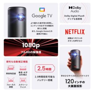 【レンタル】1泊2日〜Anker モバイルプロ...の詳細画像3