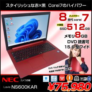 NEC LAVIE NS600KAR 中古 ノート Office Win11 home 第8世代 [Core i7 8550U 8GB SSD512GB  マルチ カメラ 無線 カームレッド]：良品