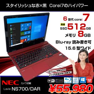 NEC LAVIE NS700/DAR 中古 ノート Office Win10 home 第6世代 [Core i7 6500U 8GB SSD512GB BD 無線 テンキー カメラ 15.6型 レッド] ：良品｜whatfun