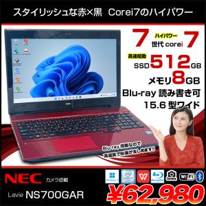 NEC LAVIE NS700/GAB 中古 ノート Office 選べる Win11 or Win10 第 第7世代 [Core i7 7500U  8GB SSD512GB BD 無線 テンキー カメラ 15.6型 レッド] ：良品