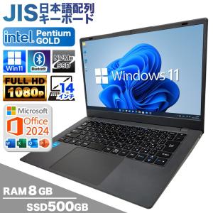 ノートパソコン PASOUL NC14J Microsoft Office2024 Home＆Business セット 14インチワイド Win11 Intel Pentium GOLD 6500Y NVMe PCIe3.0 SSD500GB メモリ8GB