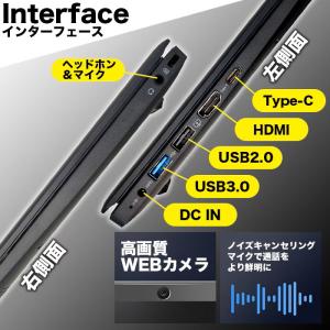 ノートパソコン PASOUL NC14J Mi...の詳細画像4