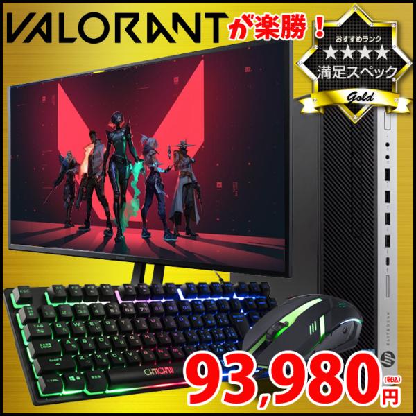 初心者も安心！おまかせゲーミングセット GOLD 中古 RTX3050 6GB LP Win11 O...