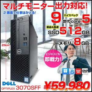 Lenovo一体型パソコン i5 8400T 8GB 23.8型 Win11 Lenovo IdeaCentre A540 23.8型フルHD液晶・AMD Ryzen 5・8GBメモリー