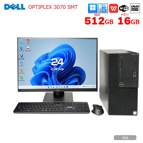 DELL OptiPlex 3070 SMT 中古 デスク 24型液晶+無線キーマウス Office...