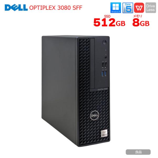 【中古パソコン】DELL OptiPlex 3080 SFF デスク Office Win11 第1...