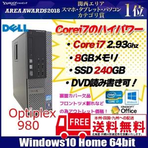 DELL OPTIPLEX 980 SFF 中古デスク Win10Home 高性能i7 [corei7 870 2.93GHz 8G SSD240GB マルチ］:アウトレット