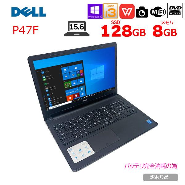 DELL 15.6型 Inspiron P47F 中古 ノート Office Win10Home [...