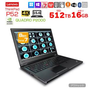 【今だけマウス】Lenovo P52 20MA-S1D400 4K液晶 タッチパネル QuadroP2000 中古  Win11 or win10 テンキー カメラ [Core i7 8850H 16GB 512GB 無線 15.6]:良品｜whatfun