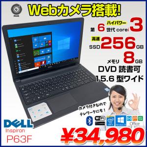 DELL Inspiron P63F 中古 ノート Office Win10 第6世代 [Core i3 6006 メモリ8GB SSD256GB マルチ 無線 テンキー カメラ 15.6型] ：良品｜whatfun