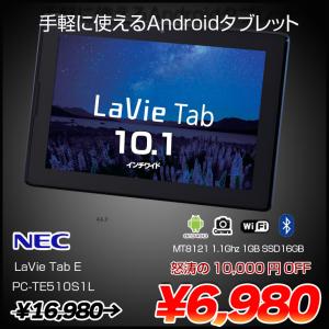 NEC LaVie Tab E  PC-TE510S1L  タブレット Andoroid4.4.2 ：良品