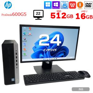 【今だけ24インチ液晶】HP ProDesk ...の詳細画像1