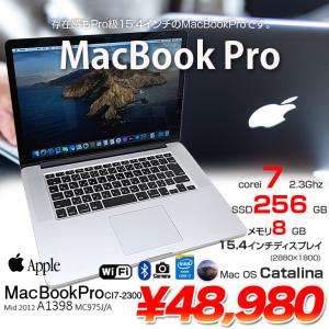 Apple Macbook Pro MC975J/A A1398 Mid 2012 Retina ：アウトレット