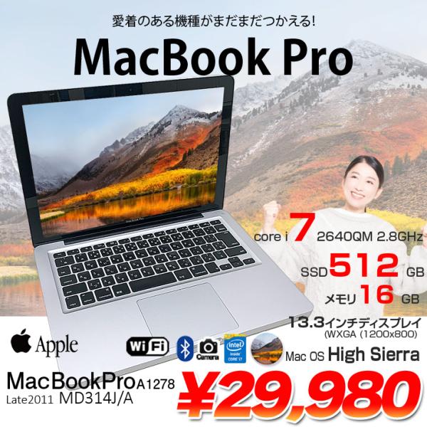 Apple MacBook Pro 13.3inch MD314J/A A1278 Late 201...