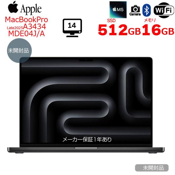 【未開封品】Apple MacBook Pro 14inch MDE04J/A  A3434 202...