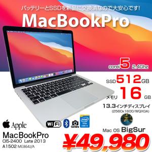 Apple MacBook Pro 13.3inch ME864J/A A1502 Late 2013 [Core i5 4258U 16G SSD512GB 無線 BT カメラ 13.3インチ BigSur 11.6] ：アウトレット
