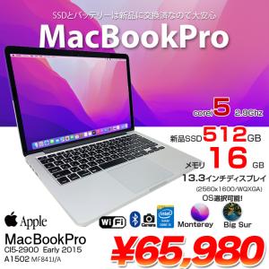 Apple MacBook Pro 13.3inch MF841J/A A1502 Early 2015 新品バッテリー 選べるOS Monterey or Bigsur [Core i5 5287U 16GB 新品SSD512GB 無線 BT 13.3] ：良品