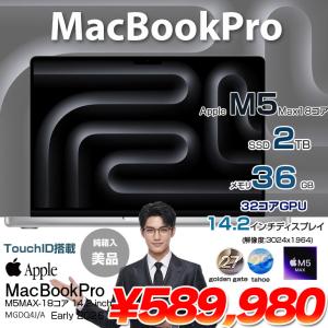 【中古】Apple MacBook Pro 1...の詳細画像1