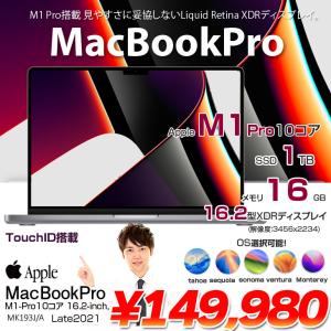 Apple MacBook Pro 16inc...の詳細画像1