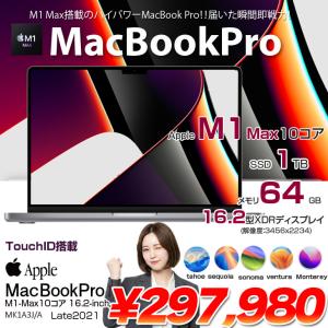 【中古】Apple MacBook Pro 1...の詳細画像1