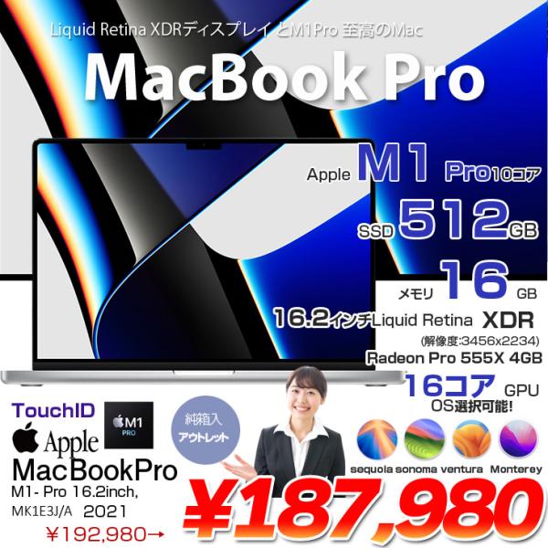 Apple MacBook Pro 16inch MK1E3J/A A2485 Late 2021 ...