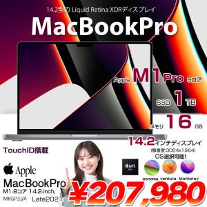 Apple MacBook Pro 14.2inch MKGP3J/A A2442 Late 2021 TouchID　選べるOS [Apple M1 Pro 8コア 16G SSD1TB 無線 BT カメラ 14.2 Space Gray 純箱] ：良品｜whatfun