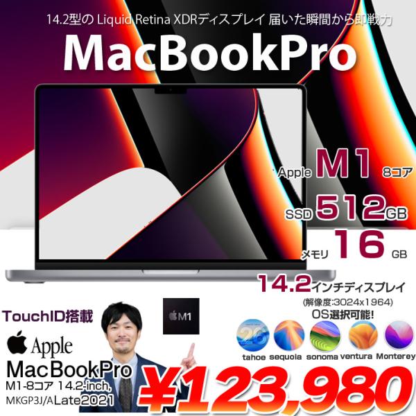 Apple MacBook Pro 14.2inch MKGP3J/A A2442 Late 202...