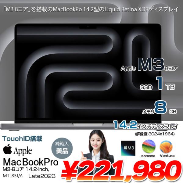 Apple MacBook Pro 14.2inch MTL83J/A A2918 Late 202...