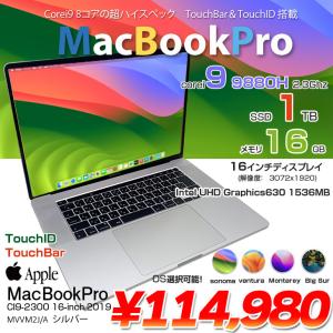 Apple MacBook Pro 16inch MVVM2J/A A2141 2019 選べるOS TouchBar TouchID [core i9 8コア 2.3GHz 16G SSD1TB 無線 BT カメラ 16インチ ] ：アウトレット｜whatfun