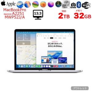 MacBook Air 【中古パソコン】Apple 13.3inch MGN63J/A A2337 Late