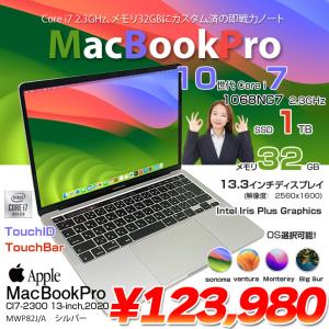 Apple MacBook Pro 13.3inch MWP82J/A A2251 2020 選べるOS TouchBar TouchID [core i7 1068NG7 2.3GHz 32GB SSD1TB 無線 BT カメラ 13.3インチ ] ：良品｜whatfun