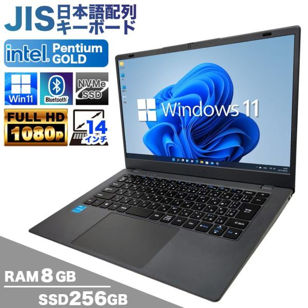 【新品ノートパソコン】PASOUL NC14J マットグレイ 14インチ Win11 Pentium...