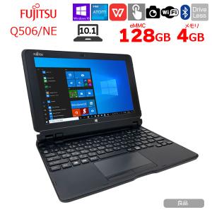 富士通 ARROWS Tab Q506/NE 中古 タブレット Win10  キーボードカバー　スタイラス付　office　[Atom Z8550 4GB eMMC128GB 無線 カメラ 10.1型] ：良品｜whatfun