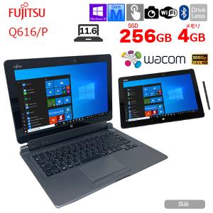 富士通 ARROWS Tab Q616/P  防水 タブレット Win10 Home Office フルHD カメラ ：良品 ドックキー ペン