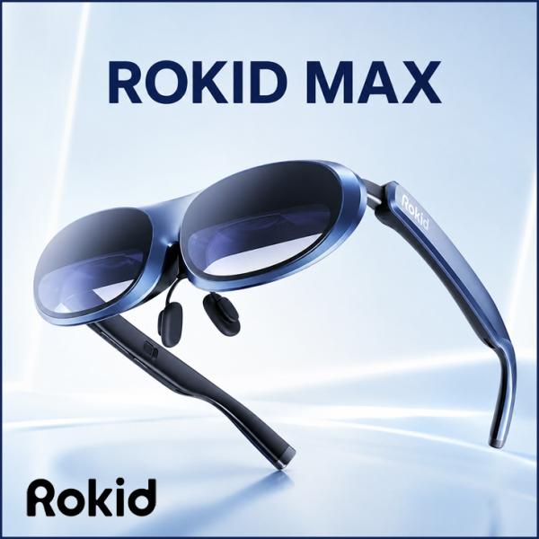 【中古良品】ROKID MAX RA201 ARグラス ROKID 自分専用の大画面 本体のみ スマ...