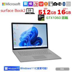 Microsoft Surface Book2 中古 着脱式 2in1タブレット GTX1060搭載 Office Win11 or10[Core i7 8650U メモリ8GB SSD512GB 無線 カメラ 15型]：良品｜whatfun