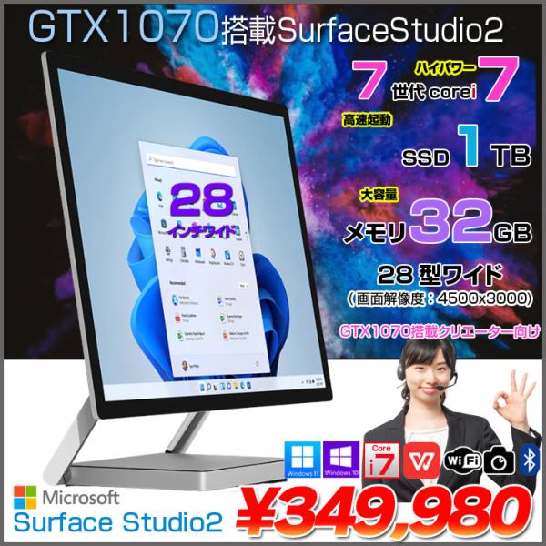 Microsoft Surface Studio2 中古 一体型デスク タブレット GTX1070 ...