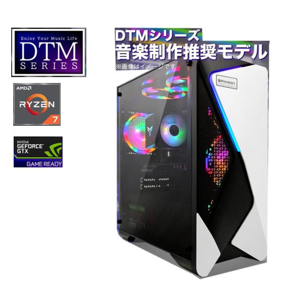 【新品パソコン】音楽制作推奨モデル DTM向け ゲーミングPC デスクトップパソコン COMBAT ...