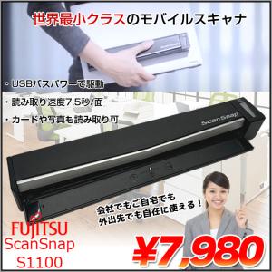 富士通ScanSnap ix500 両面ドキュメントスキャナー ① Amazon | 富士通 ScanSnap iX500 (A4/両面) | 富士通