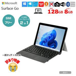 【訳あり特価!】Microsoft Surfa...の詳細画像1