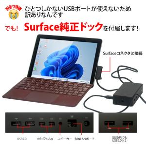 【中古パソコン】Microsoft Surfa...の詳細画像2